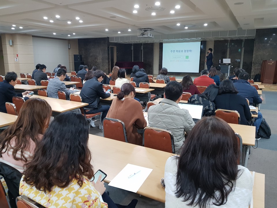 미래를 설계하는 시간